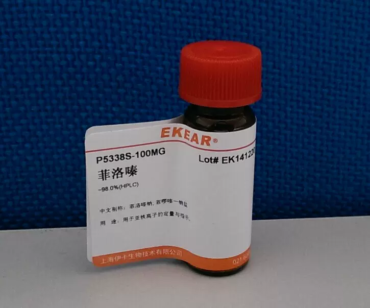 SIGMA分裝試劑 菲囉嗪 Ferrozine CAS 69898-45-9 100mg/1g 99%-Taobao