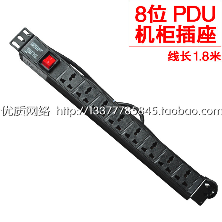   8Ʈ PDU 8Ʈ ĳ  ġ 10A ĳ  8Ʈ PDU  -