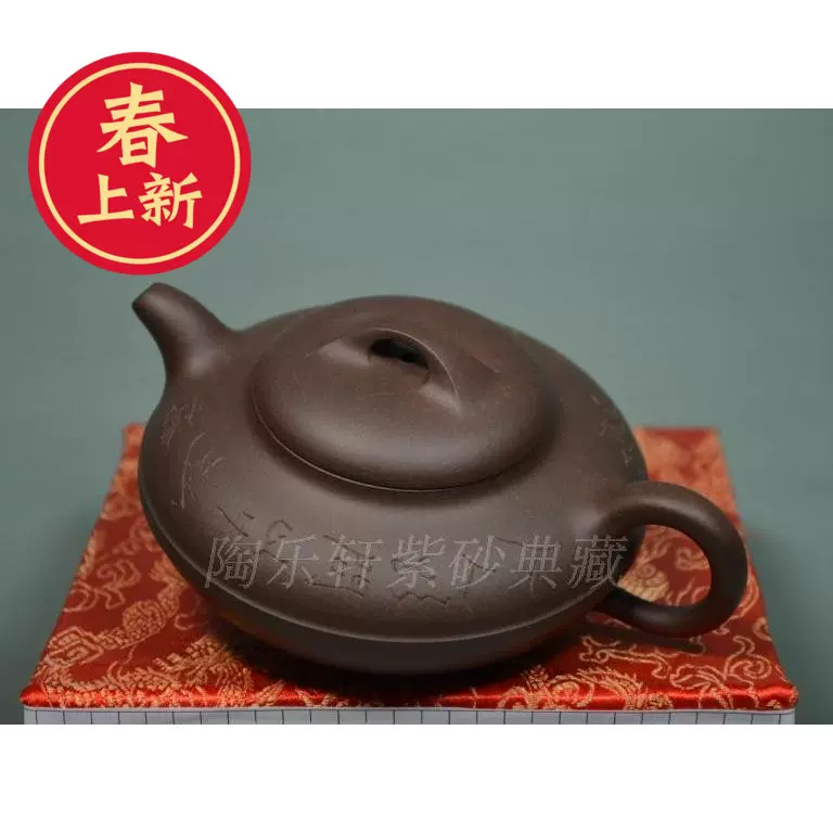 全手工宜興紫砂壺原礦紫泥茶壺李昌鴻書刻紫砂壺收藏級紫金砂圓壺