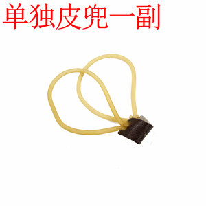 
Solid wood rubber band slingshot wood scalp pocket flat leather high traditional fishing titanium alloy artifact bald head strong special