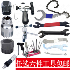 Bike Tool Chain Cutter | Self-Propelled Mountain Bike Accessories | Inner Hexagonal Wrench & Spoke Chain Wrench