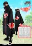 cosplay hinata sakura Naruto cos tổ chức Akatsuki quần áo Sasuke Itachi mây đỏ áo choàng cosply trang phục áo choàng Seiko phiên bản thêu cosplay susanoo Cosplay Naruto