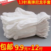 Bảo hộ lao động găng tay nylon trắng không bụi sợi hóa học làm việc nhà máy điện tử nhà máy thực phẩm nghi thức nhà máy găng tay bảo hộ bảo hộ lao động miễn phí vận chuyển