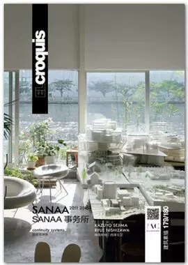 archiweb.cz - El Croquis 77(I)+99+121/122: SANAA 1983-2004