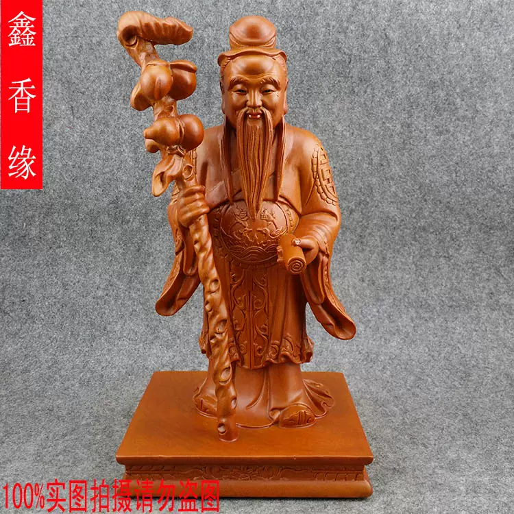 沈香木製老人像 彫刻 約20cm 沈香木製老人像 彫刻 約20cm 沈香木製老人像 彫刻 約20cm