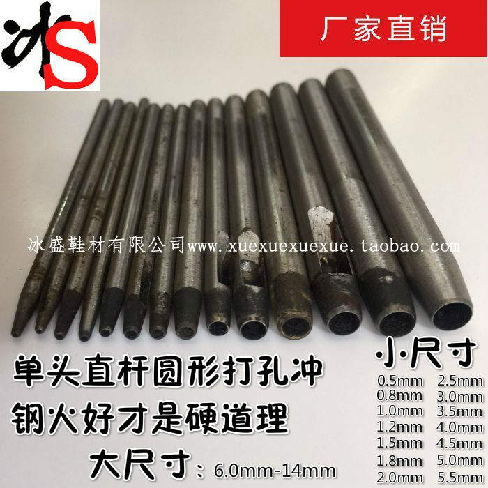 BINGSHENG Ź   ü  Ǹ   ƮƮ  ġ Ʈ  Ź ġ 0.5-14MM-