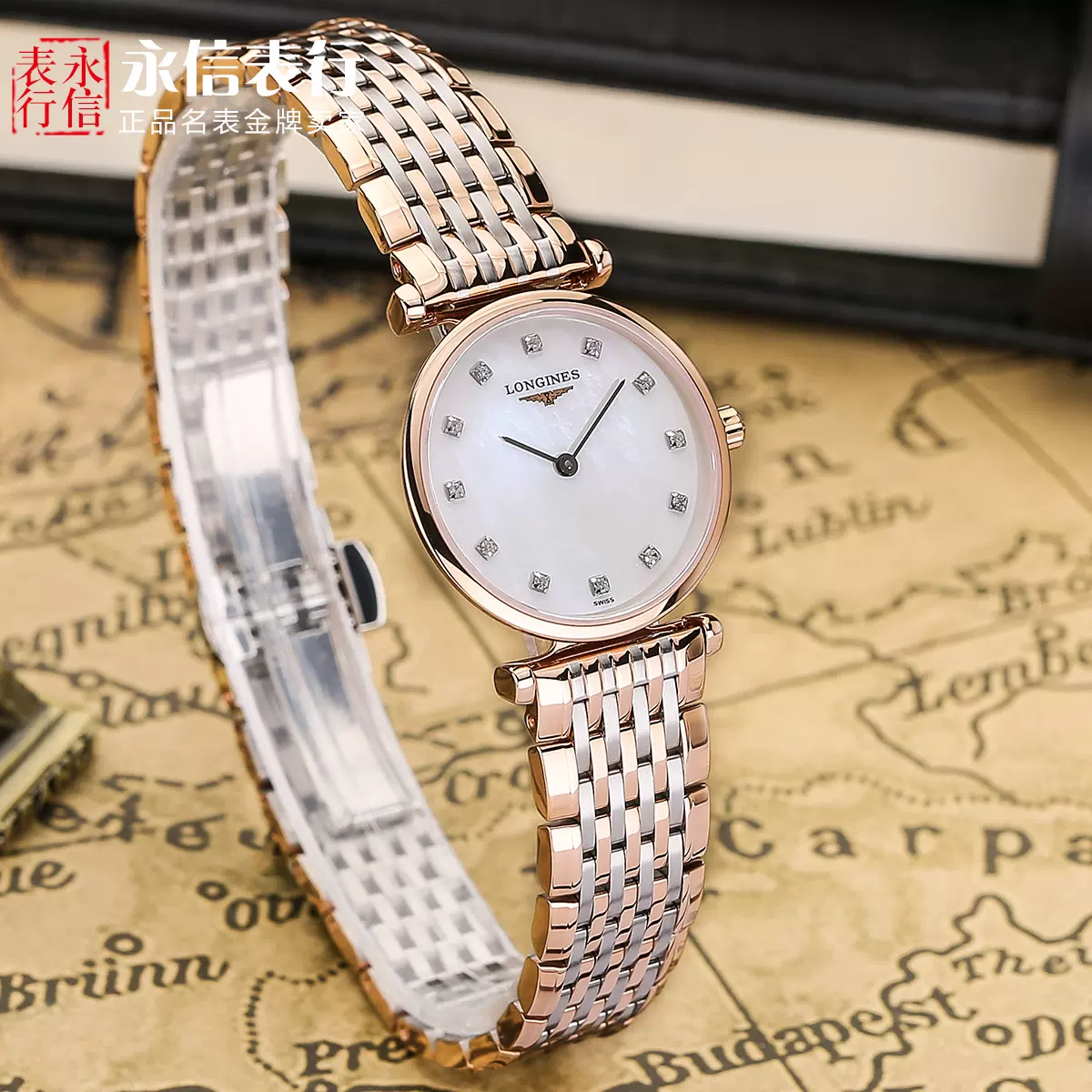 Longines L4.209.1.97.7 Taobao