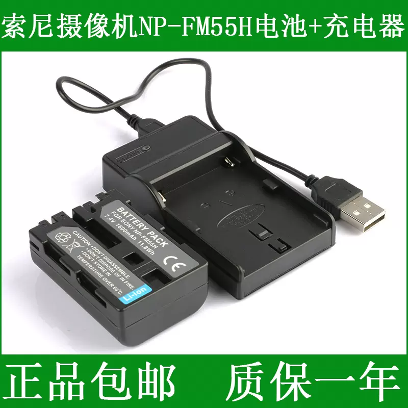 SIGMA DP2 Merrill バッテリー+充電器 SIGMA DP2 Merrillにモバイルバッテリーを接続するのに最適なケーブル