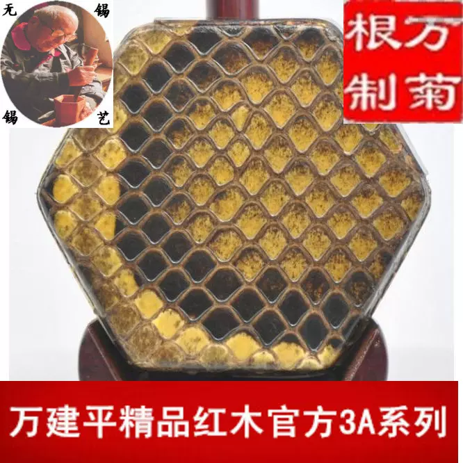 未使用 張建平製作18 老紅木二胡青 二胡 張建平製作 特注品 老紅木