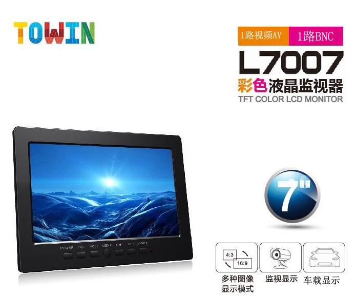 TUWEI L7007  ȭ 7ġ  LCD Ȩ LCD ڵ  Ÿ -