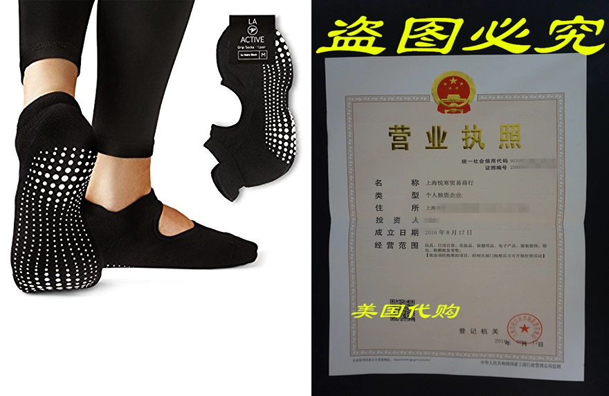 LA Active Grip Socks - Yoga Pilates Barre Ballet Non Slip-Taobao
