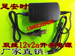 Switching power supply monitoring interface adapter