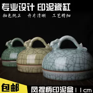 印泥盒龙- Top 100件印泥盒龙- 2024年3月更新- Taobao