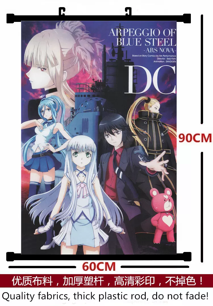 动漫 苍蓝钢铁的琶音伊欧娜千早群像塑杆卷轴布