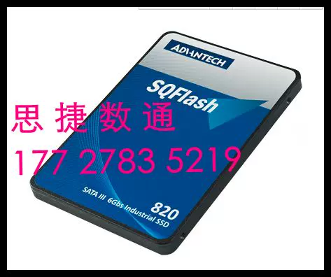 SATA3介面 MLC寬溫工業級 1TB容量 SQF-S25 820系列