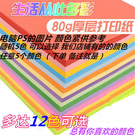 210*120 ÷ з ǥ  μ 120*210 ȸ 帧  μ ǥ ÷ 12*21 繫ȸ ǥ  μ -