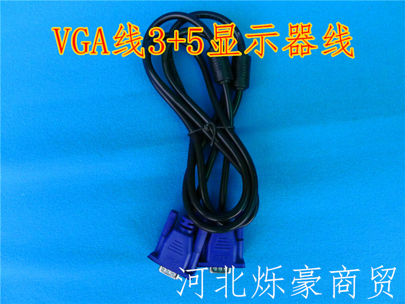 VGA ̺ 3+5 ھ  ̾ Ķ Ӹ ǻ TV   ̺ LCD VGA  ̺-