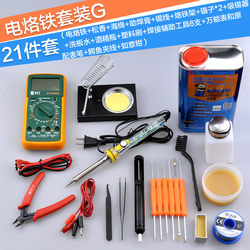 Electric Soldering Iron Set with Adjustable Temperature 905C, External Heating Type Soldering Tool for Students, Home Use, Mobile Phone Repair, 60W