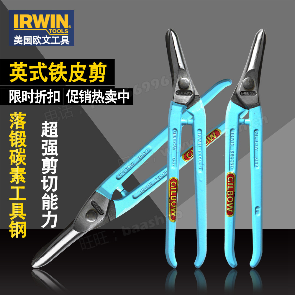 AMERICAN IRWIN IRWIN TOOLS Ƹ޸ĭ Ƽ θö  ̾ ޽  װ -