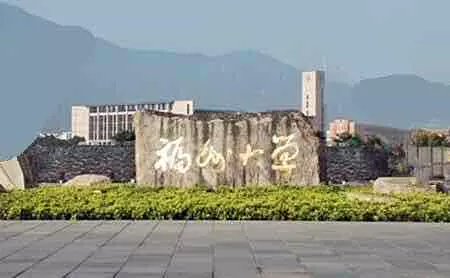 福州大学(怡山校区)图片