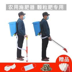 New fertilization artifact agricultural corn vegetables underground manual fertilizer K machine multi-functional tool new spreader