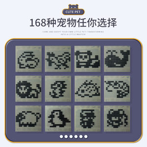 
Factory sells pet game h machine handheld feeding electronic pet machine childhood 80s nostalgic electronic game machine for men and women