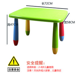 Manufacturer Children's tables and chairs, game tables, baby learning tables and chairs, rectangular table (single table)