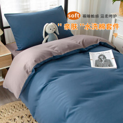 Quilt and bedding full set six-piece set one set of bedding single student dormitory autumn and winter quilt set four-piece set