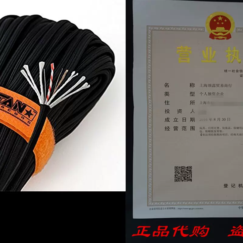 TITAN SurvivorCord  Patented Military 550 Paracord (3/16&q-Taobao