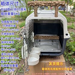 Pet Flight Box, Pet Box, Large Aircraft Checked Special H Luggage, Space Capsule, Bird Cat Cage, Portable Outing