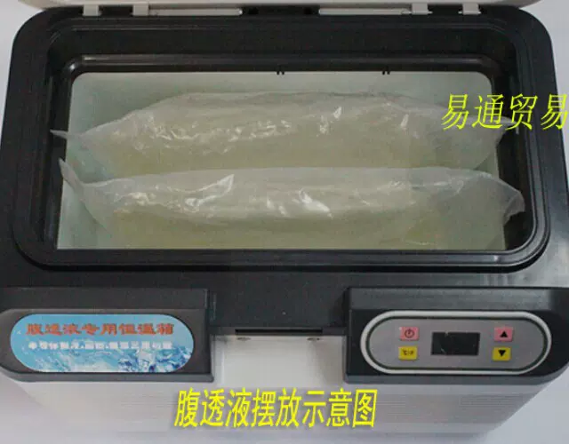 新品37度腹透液恒温箱加热箱腹膜透E析液恒温箱腹膜家用车载保温-Taobao