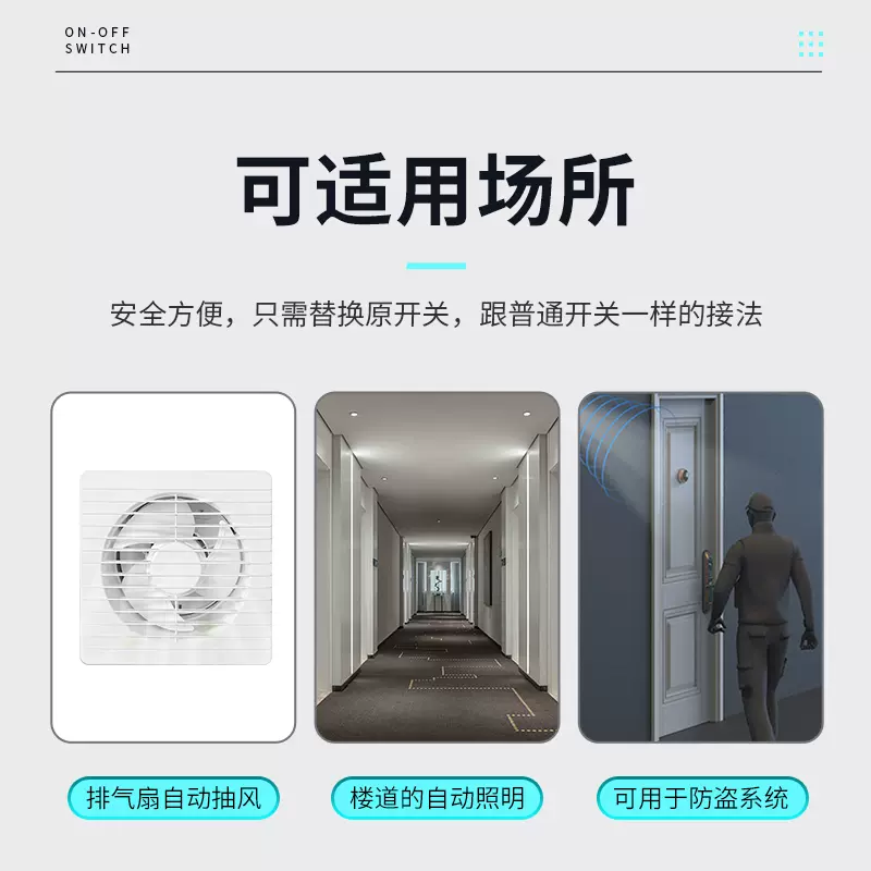 新品86型人体感应开关q加一开双切手动长亮光控红外线智能延时组-Taobao