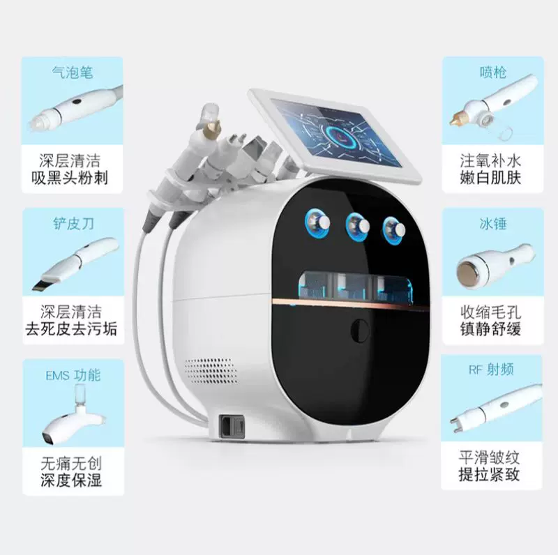 新款新品ems无针水光氢氧小u气泡美容仪器综合仪美容院清洁注氧提-Taobao