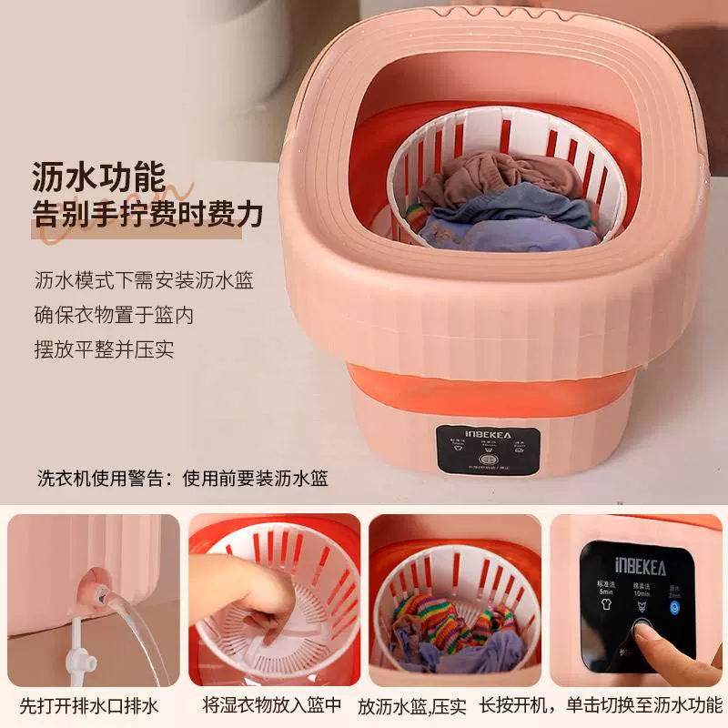 taobao mini washing machine