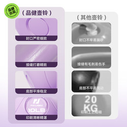 Kettlebell women's fitness household men's professional kettlebell lifting dumbbell equipment dumbbell training buttocks artifact
