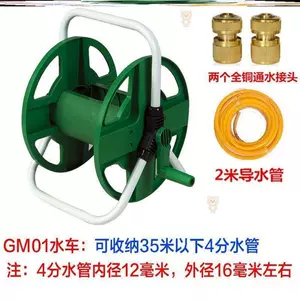 pipe hose Latest Best Selling Praise Recommendation, Taobao Vietnam, Taobao Việt Nam, 卷管器水喉最新热卖好评推荐- 2024年3月