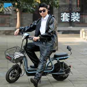 
Leather pants men's waterproof work clothes spring and autumn thin leather jacket leather pants suit men's oilproof waterproof wear-resistant loose labor protection clothing