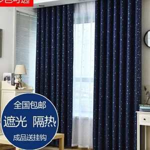 
Curtains without hole drilling installation curtains and roller blinds # Curtain curtains and accessories # Balcony curtain track
