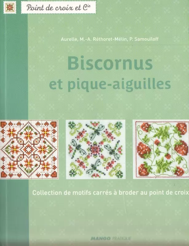十字绣图纸-mango-Biscornus et pique-aiguilles2012花纹-Taobao
