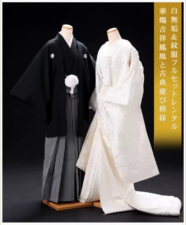 日本進口 上海正統白無垢全套和服租賃出租花嫁結婚攝影演出服