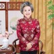 Elderly women's autumn coats, thin old lady's clothes, wedding clothes, elderly clothes, women's spring clothes, wedding banquet clothes, spring and autumn clothes