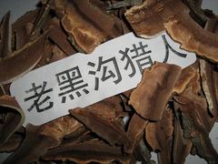 Changbai Mountain Frigid Wild Ganoderma Slices - Natural Tonic
