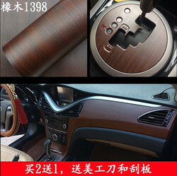 Kaiyue Car Interior Stickers Center Console Dashboard Wood Grain Stickers Matte Glossy Surface Film Color Changing Film