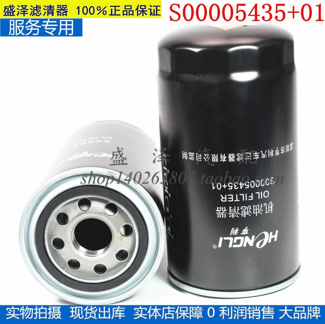 S00005435+01 Machine Filter Filter Chai Guo Si Nanjing Evie Ke beyond the C500 oil filter element