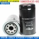 S00005435+01 Machine Filter Filter Chai Guo Si Nanjing Evie Ke beyond the C500 oil filter element
