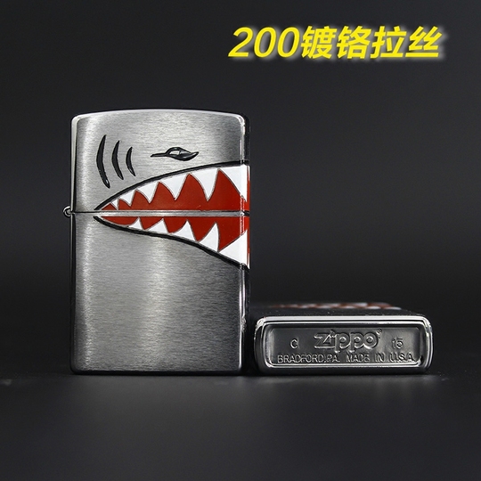 Zippo Brushed Chrome Windproof Lighter 200, New In Box - Foto 5