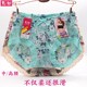 Ms. Caitian Ms. Birin Floor Floral Floral Bachelonium Sexy Lace Border Listed H butto Large Milk Slim Large Size Plane
