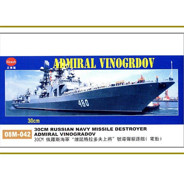 ZHENGDEFU 042 30CM  þ 巹Ʈ  VINOGRADOV  ̻ 