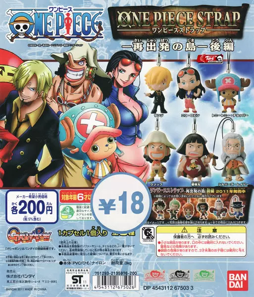 萬代bandai 海賊王onepiece再出發の島2年後後篇扭蛋 全