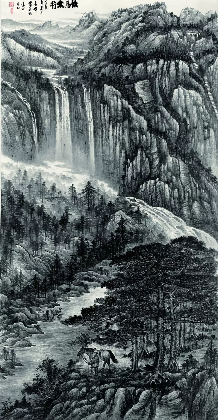 書画の山水画古書画コレクションU6